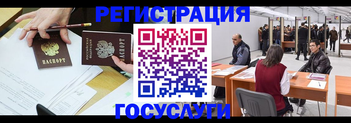 временная регистрация гарантия в Верхнем Тагиле